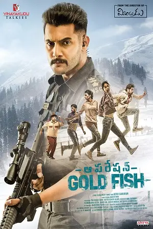 Operation gold fish - vegamovies, Vegamovies0.com