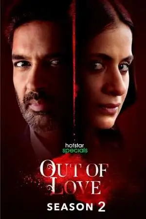 Out of love - vegamovies, Vegamovies0.com