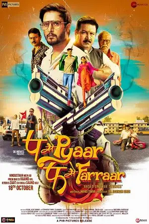 P se pyaar f se faraar - vegamovies, Vegamovies0.com