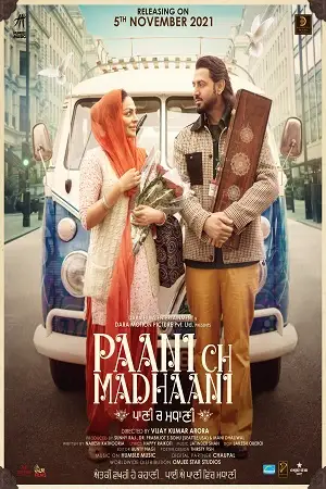 Paani ch madhaani - vegamovies, Vegamovies0.com