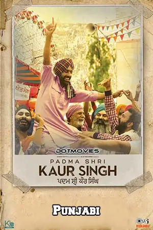 Padma shri kaur singh - vegamovies, Vegamovies0.com