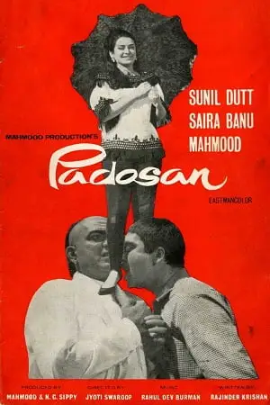 Padosan 1968 - vegamovies, Vegamovies0.com