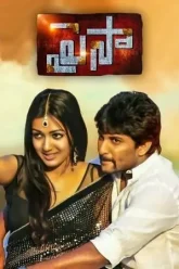 Paisa-2014-hindi-dubbed