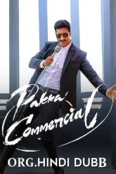 Pakka-Commercial-2022-poster