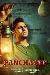 Panchayat-2020-s1-poster