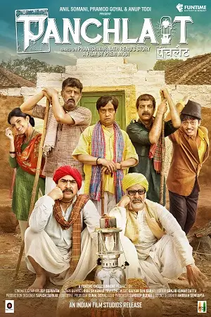 Panchlait 2017 - vegamovies, Vegamovies0.com