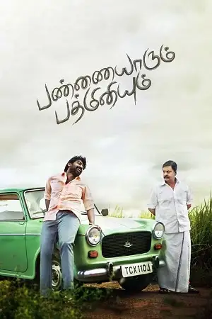 Pannaiyarum padminiyum - vegamovies, Vegamovies0.com