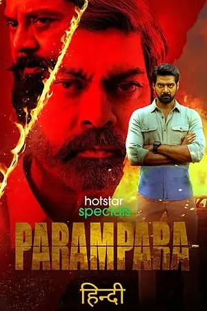 Parampara - vegamovies, Vegamovies0.com