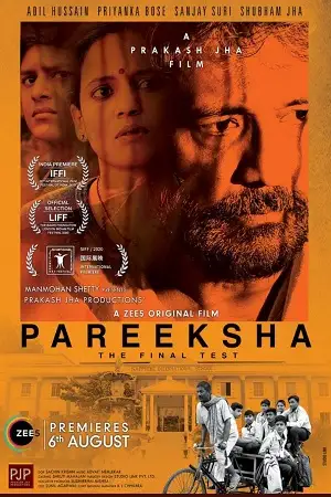 Pareeksha 2020 - vegamovies, Vegamovies0.com