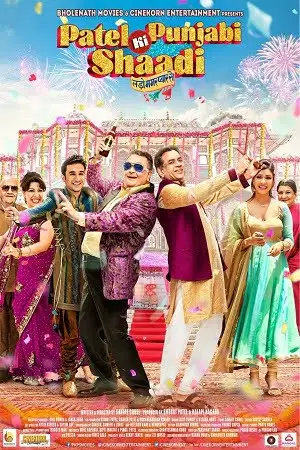 Patel ki punjabi shaadi 2017 - vegamovies, Vegamovies0.com