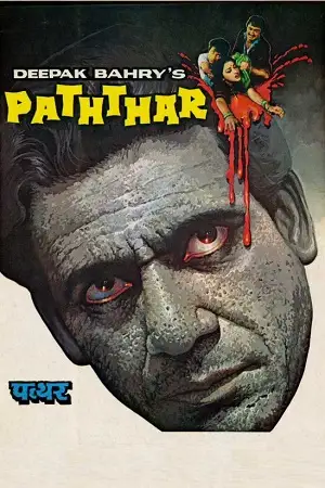 Paththar 1985 - vegamovies, Vegamovies0.com