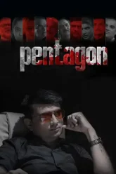 Pentagon-2022-Gujarati-movie