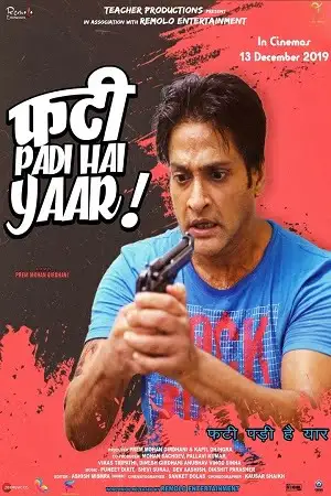 Phati padi hai yaar 2019 - vegamovies, Vegamovies0.com