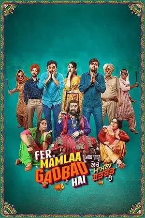 Pher mamlaa gadbad hai - vegamovies, Vegamovies0.com