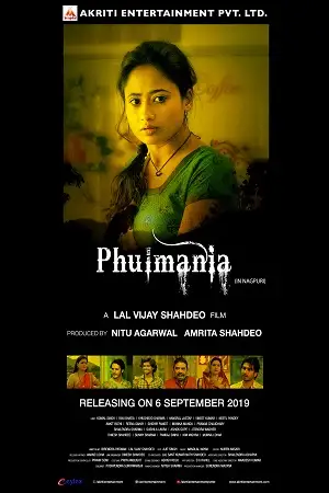 Phulmania 2019 - vegamovies, Vegamovies0.com