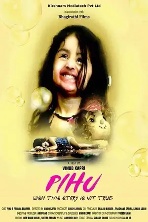 Pihu 2018 - vegamovies, Vegamovies0.com