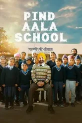 Pind-Aala-School