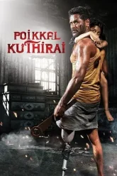 Poikkal-Kuthirai