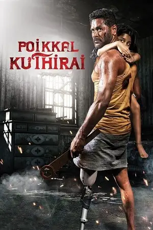 Poikkal kuthirai - vegamovies, Vegamovies0.com