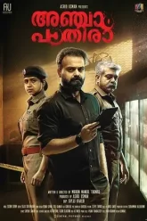 Police-Story-Anjaam-Pathiraa-2020