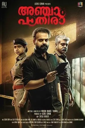 Police story anjaam pathiraa 2020 - vegamovies, Vegamovies0.com