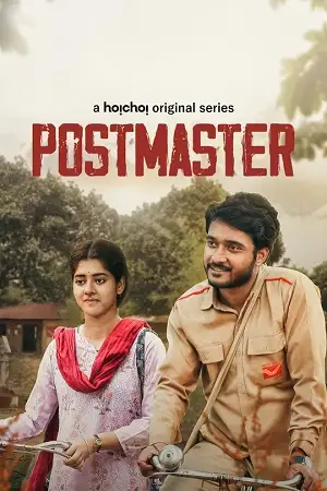 Postmaster - vegamovies, Vegamovies0.com