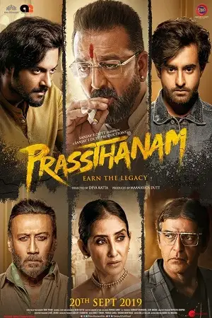 Prasthanam 2019 - vegamovies, Vegamovies0.com