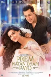 Prem-Ratan-Dhan-Payo-2015