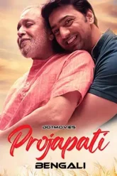 Projapati-1