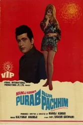 Purab-Aur-Pachhim-1970