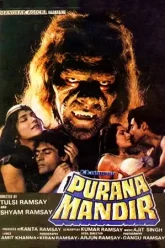 Purana-Mandir-1984