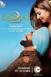 Qismat