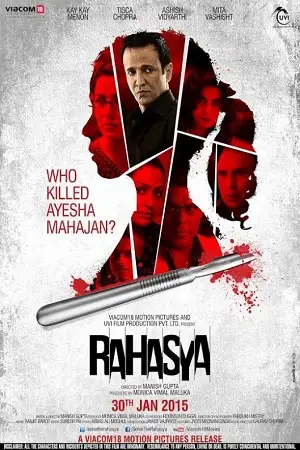 Rahasya 2015 - vegamovies, Vegamovies0.com