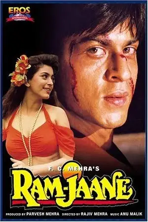 Ram jaane 1995 - vegamovies, Vegamovies0.com