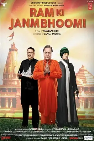 Ram ki janmabhoomi 2019 - vegamovies, Vegamovies0.com