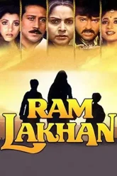 Ram-Lakhan-1989