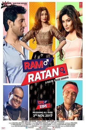 Ram ratan 2017 - vegamovies, Vegamovies0.com