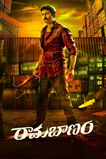 Ramabanam 2023 hindi dubbed - vegamovies, Vegamovies0.com