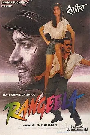 Rangeela 1995 - vegamovies, Vegamovies0.com