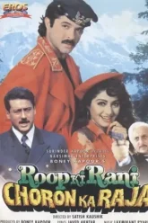 Roop-Ki-Rani-Choron-Ka-Raja-1993