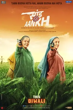 Saand ki aankh 2019 - vegamovies, Vegamovies0.com