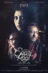 Saari-Raat