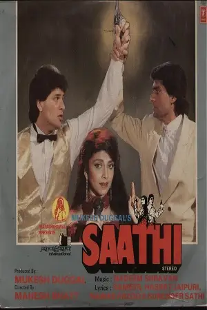 Saathi 1991 - vegamovies, Vegamovies0.com