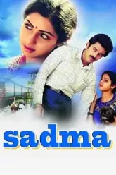 Sadma-1983