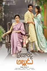 Sailaja-Reddy-Alludu