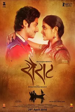 Sairat - vegamovies, Vegamovies0.com