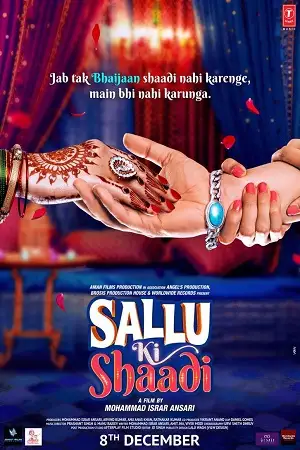 Sallu ki shaadi 2017 - vegamovies, Vegamovies0.com