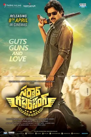 Sardaar gabbar singh 2016 - vegamovies, Vegamovies0.com