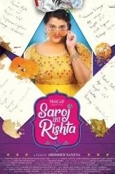 Saroj-Ka-Rishta-1