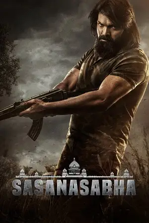 Sasanasabha 2023 hindi vegamovies dubbed - vegamovies, Vegamovies0.com